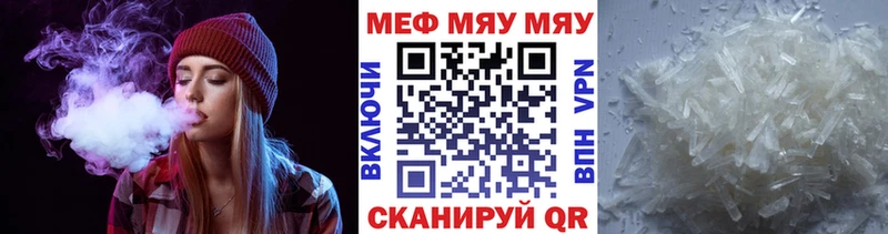 Наркошоп купить Альфа ПВП  Кокаин  МЕФ  Метадон  ГАШИШ  АМФЕТАМИН  Стерлитамак