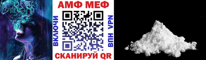 АМФЕТАМИН 98%  Купить где  Стерлитамак 