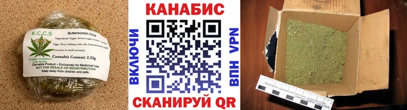 Купить где  Стерлитамак  Cannafood марихуана 