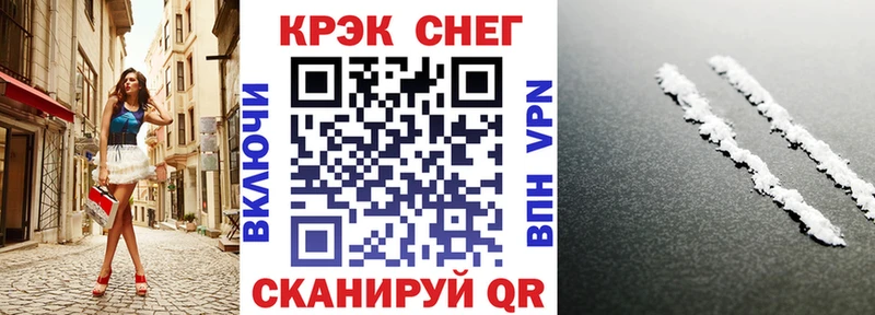 Кокаин Эквадор  Купить  Стерлитамак 