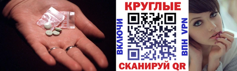 Ecstasy Дубай  Купить  Стерлитамак 