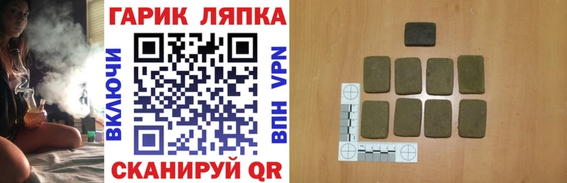 Купить закладки  Стерлитамак  ГАШИШ индика сатива