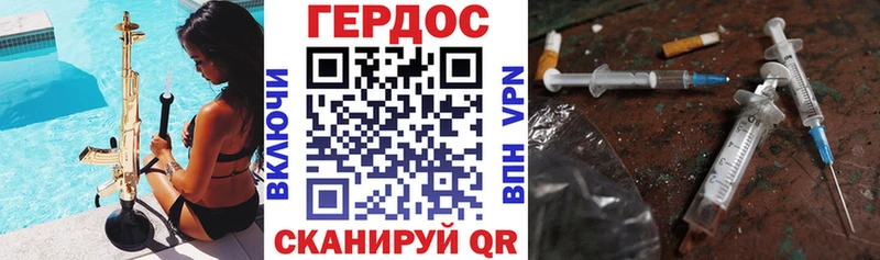 Купить закладки  Стерлитамак  Героин гречка 