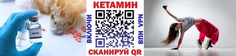 Купить закладки  Стерлитамак  КЕТАМИН ketamine