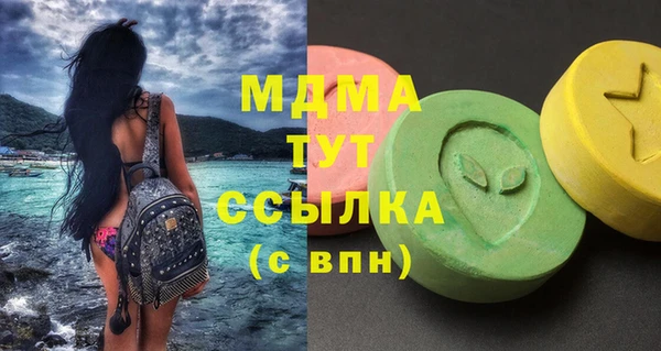 2c-b Михайловка