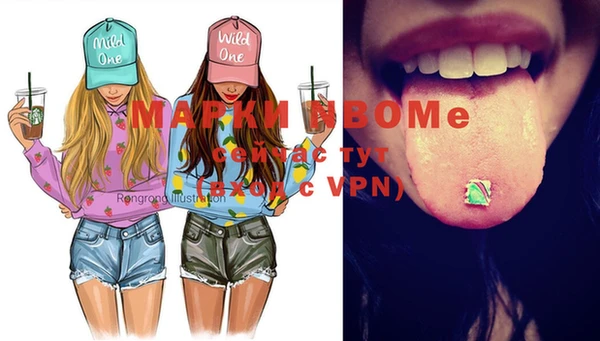 2c-b Михайловка