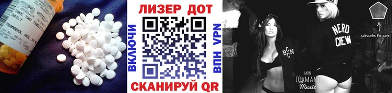 ЛСД экстази кислота  Купить закладки  Стерлитамак 