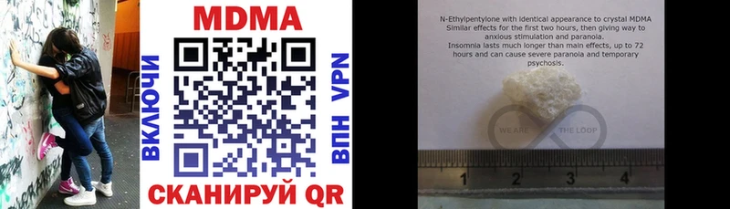 МДМА Molly  Купить  Стерлитамак 