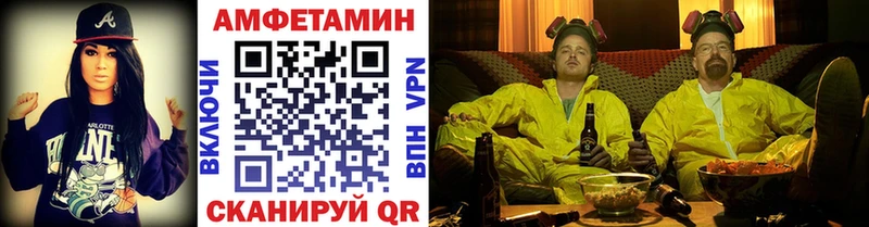 Первитин пудра  Купить закладки  Стерлитамак 